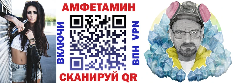 Amphetamine 98%  Купить  Дно 