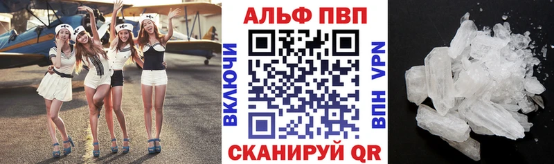 Alpha PVP СК  Купить закладки  Дно 