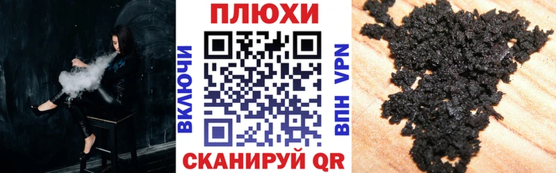 ГАШИШ Изолятор  Купить закладки  Дно 