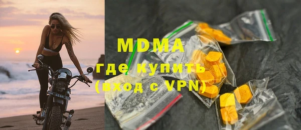 синтетический гашиш Струнино