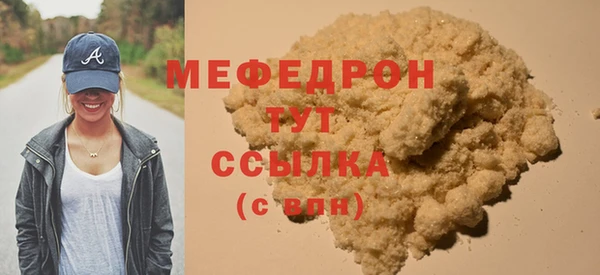 МДПВ Строитель
