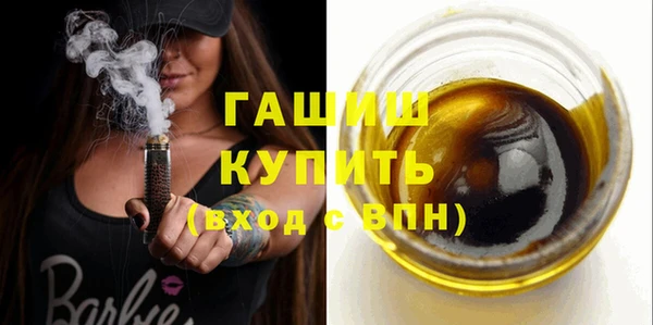 дурь Ступино