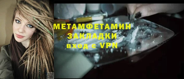 дурь Ступино