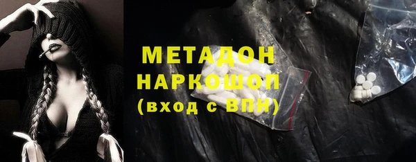 синтетический гашиш Карпинск