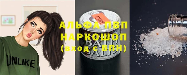 синтетический гашиш Карпинск