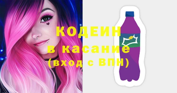 синтетический гашиш Карпинск