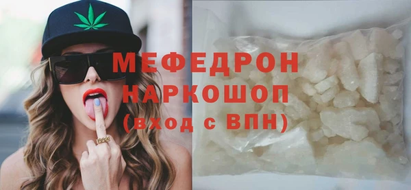 COCAINE Касимов