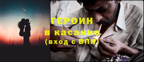 кокаин перу Киреевск