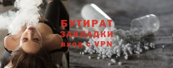 гидра Карталы