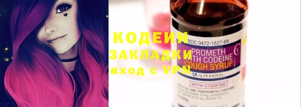 COCAINE Касимов