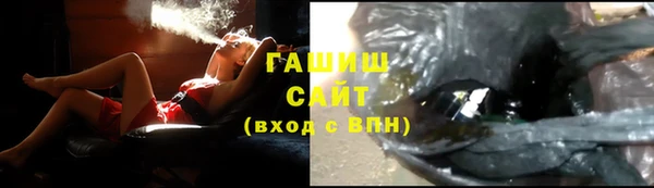 гидра Карталы