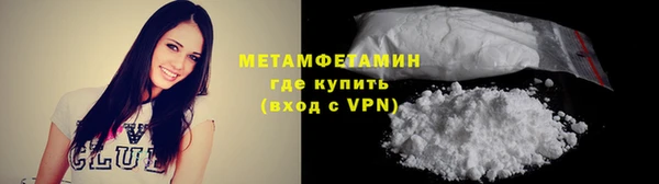 гидра Карталы
