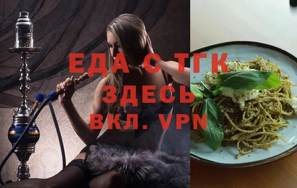 гидра Карталы