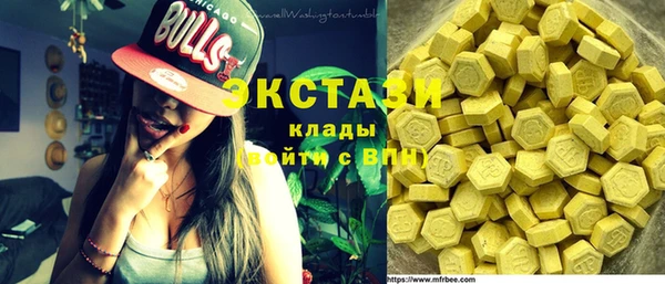 гидра Карталы