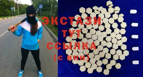 COCAINE Касимов