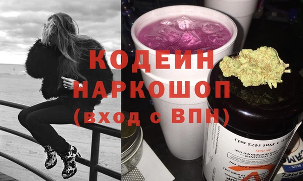 синтетический гашиш Струнино