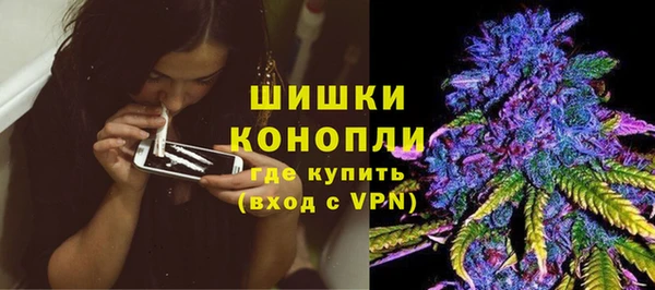 дурь Ступино