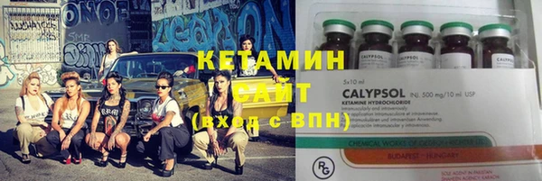 COCAINE Касимов