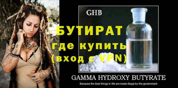 гидра Карталы