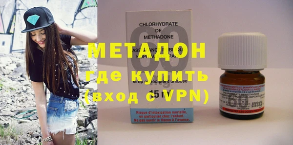 кокаин VHQ Кинешма