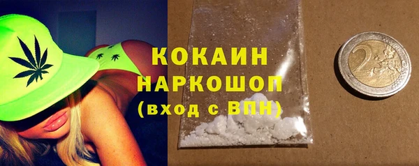 COCAINE Касимов