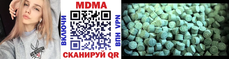 Купить закладки  Дно  MDMA кристаллы 