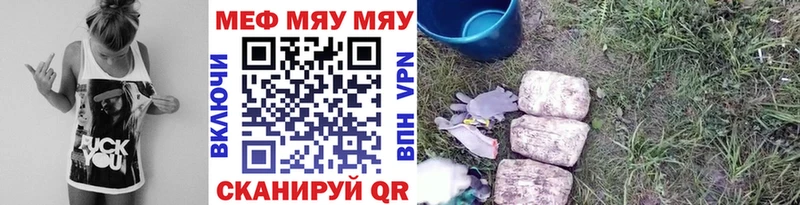 Купить  Дно  МЯУ-МЯУ мяу мяу 