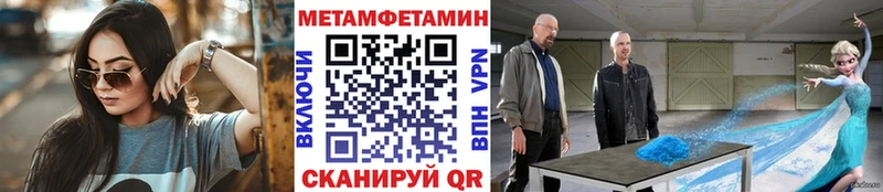 Купить  Дно  МЕТАМФЕТАМИН витя 