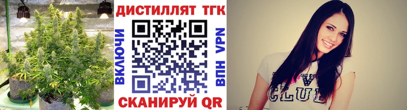 Купить  Дно  Дистиллят ТГК Wax 